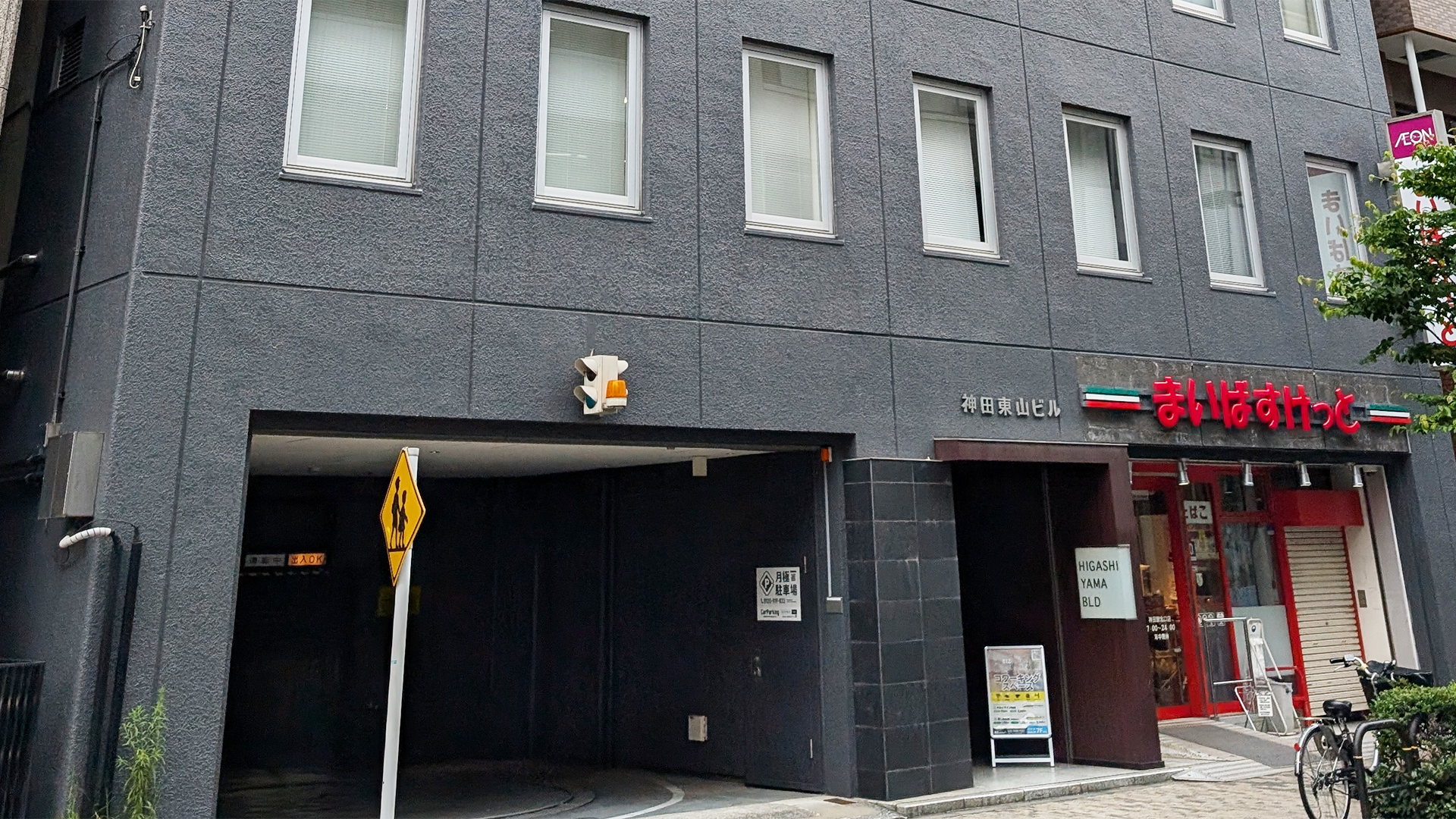 神田マーケティング本部